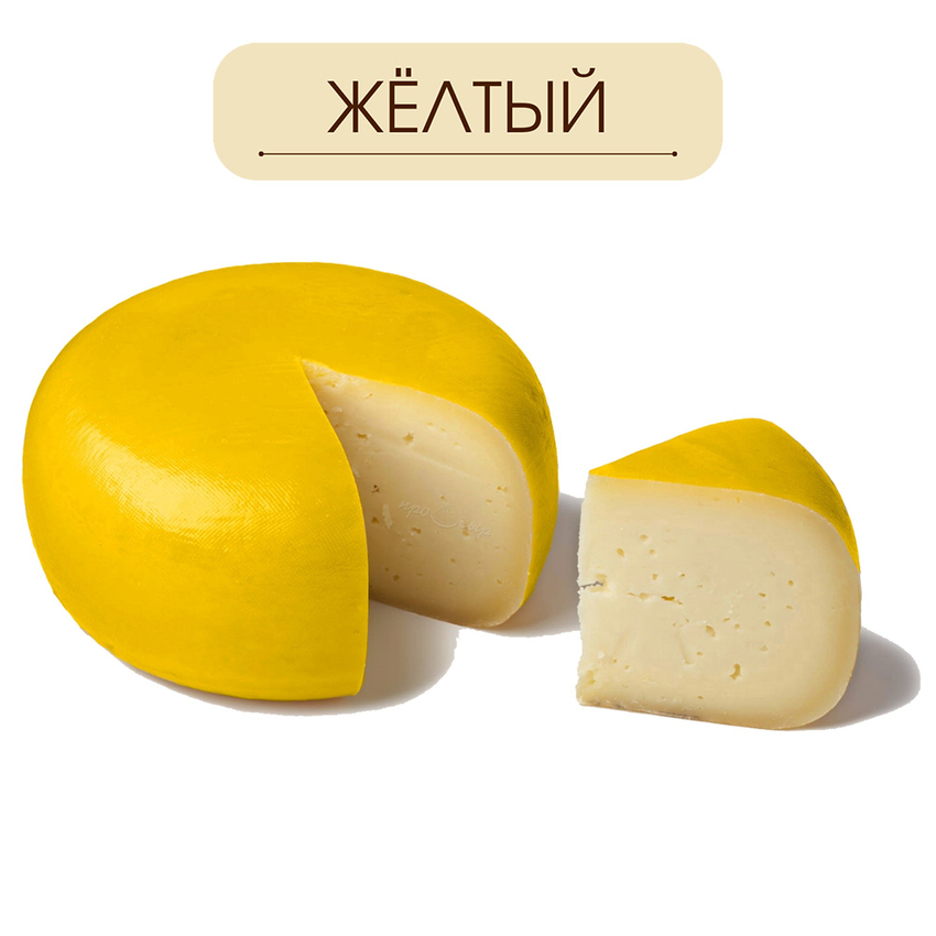 Латексное покрытие для сыра желтое