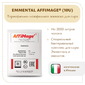 Закваска EMMENTAL AFFIMAGE® (10U) - на 1-2 тонны молока