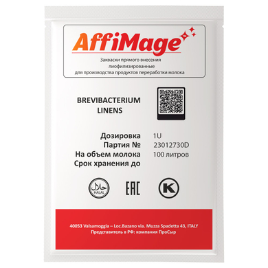 Бревибактерии Brevibacterium Linens AFFIMAGE® (1U)