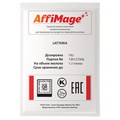 Закваска LATTERIA AFFIMAGE® (10U)