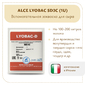 Моновидовой концентрат (diacetylactis) ALCE SD3C (1U)