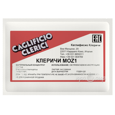 Термофильная закваска Клеричи (Clerici) Moz1/Moz2, 100 единиц