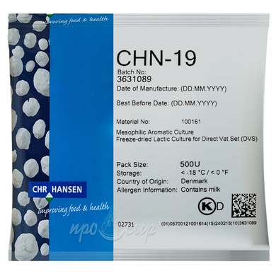 Мезофильная закваска Chr.Hansen CHN-19 (500U)