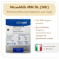 Моновидовой концентрат (diacetylactis) MicroMilk MM DL (50U)