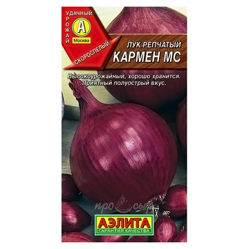 Семена Лук репчатый Кармен МС Семена Лук репчатый Кармен МС