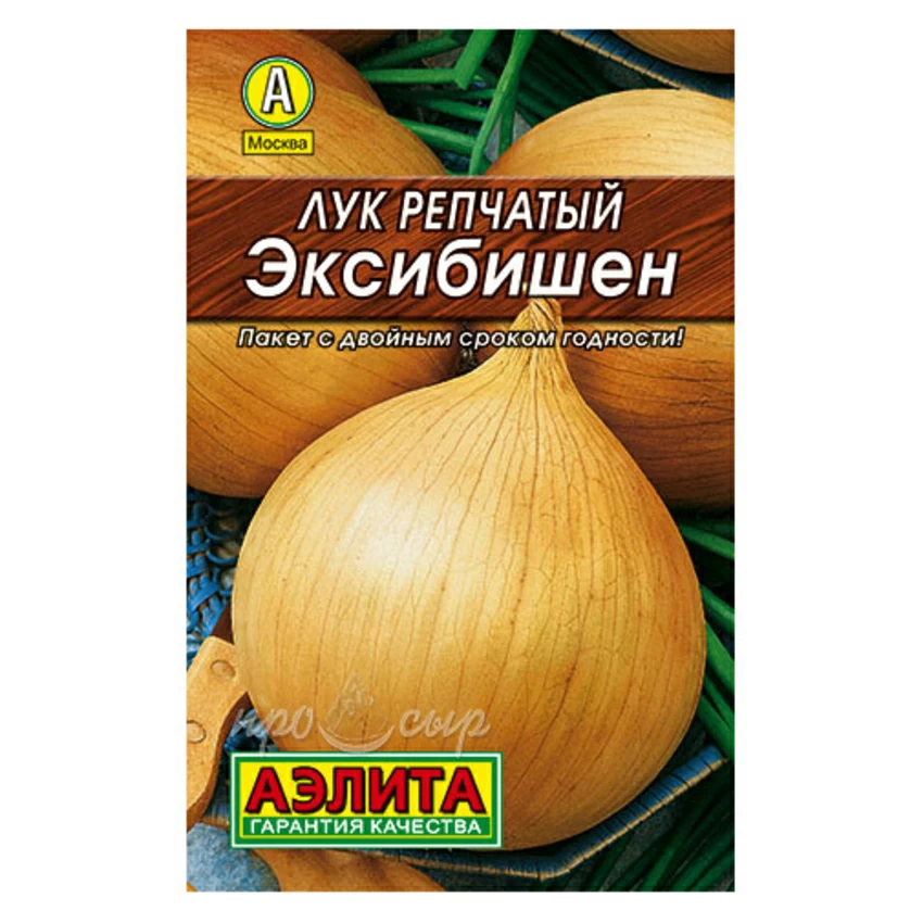 Семена Лук репчатый Эксибишен Семена Лук репчатый Эксибишен