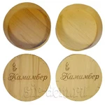Коробочка для камамбера (с надписью)