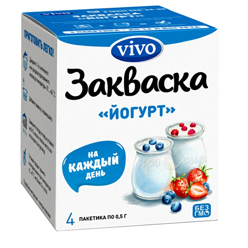Бактериальная закваска VIVO для йогурта Бактериальная закваска VIVO для йогурта
