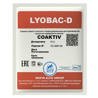 Закваска для холодного созревания молока ALCE COAKTIV (10U)