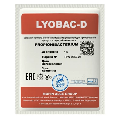 ALCE Пропионовые бактерии (1U)