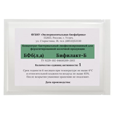 Вспомогательная закваска Бифилакт-Б